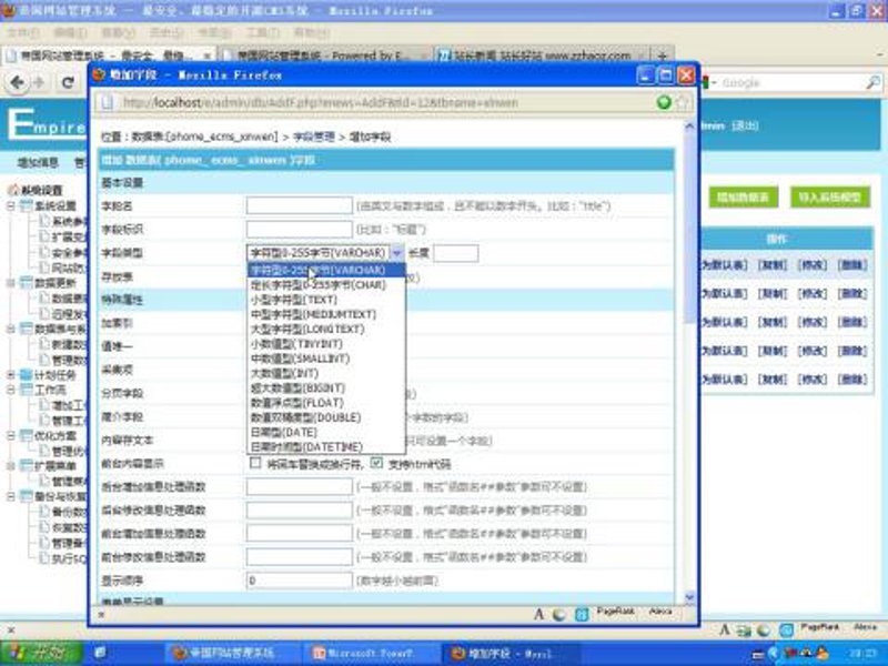 挖掘站群营销的力量：如何优化您的网站布局