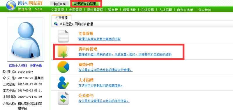 解锁互联网运营的新篇章—站群源码介绍