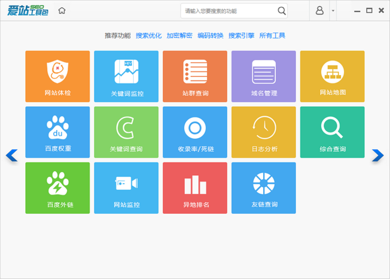 站群源码：互联网时代的新机遇