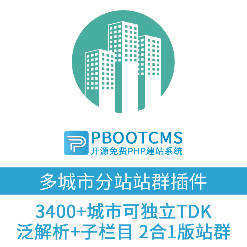 SEO站群在当代网络营销中的应用与前景