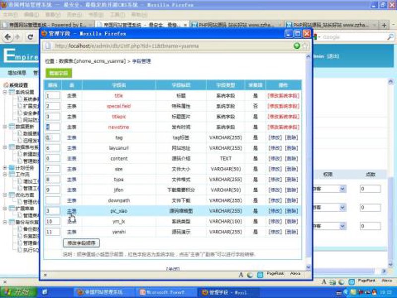 站群系统：助力企业精准布局互联网营销新战场