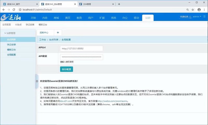 AI 全自动养站程序：未来数字营销的关键
